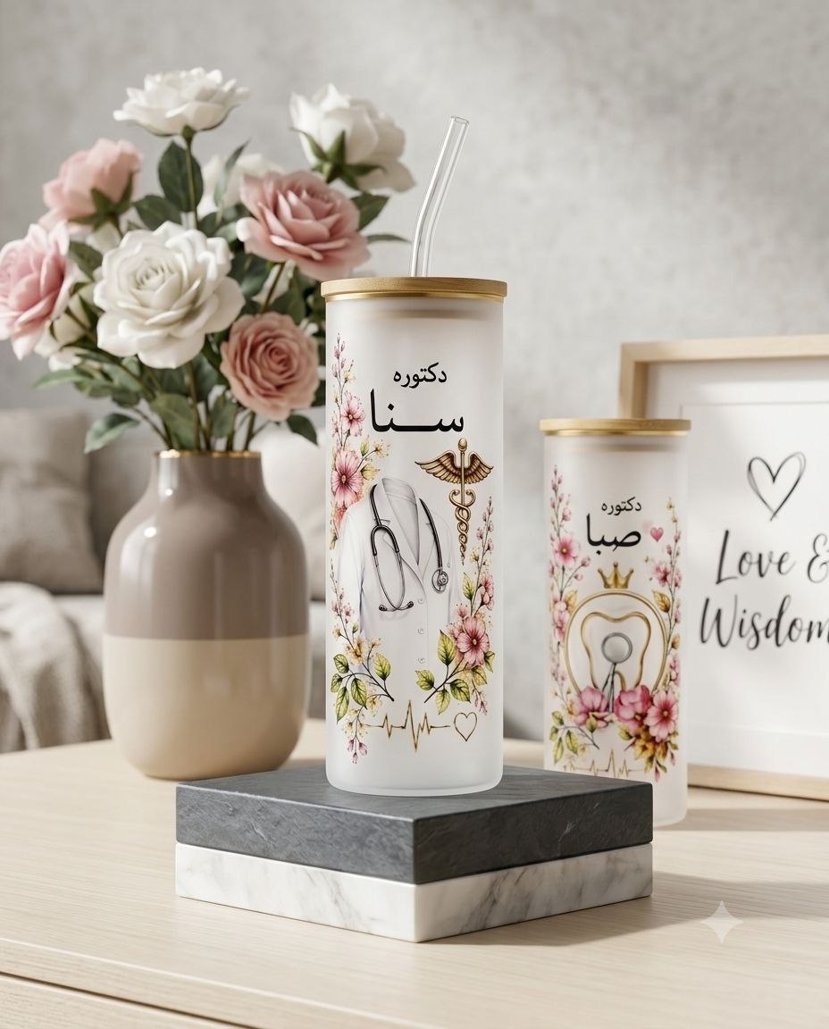 مطارة زجاج حراري مع قبغ خشب وقصبة زجاجية  طباعة اسم وتصميم حسب الطلب — 3