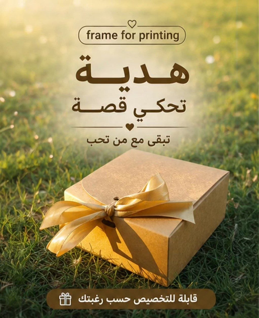 قلادة فكتورية — 9