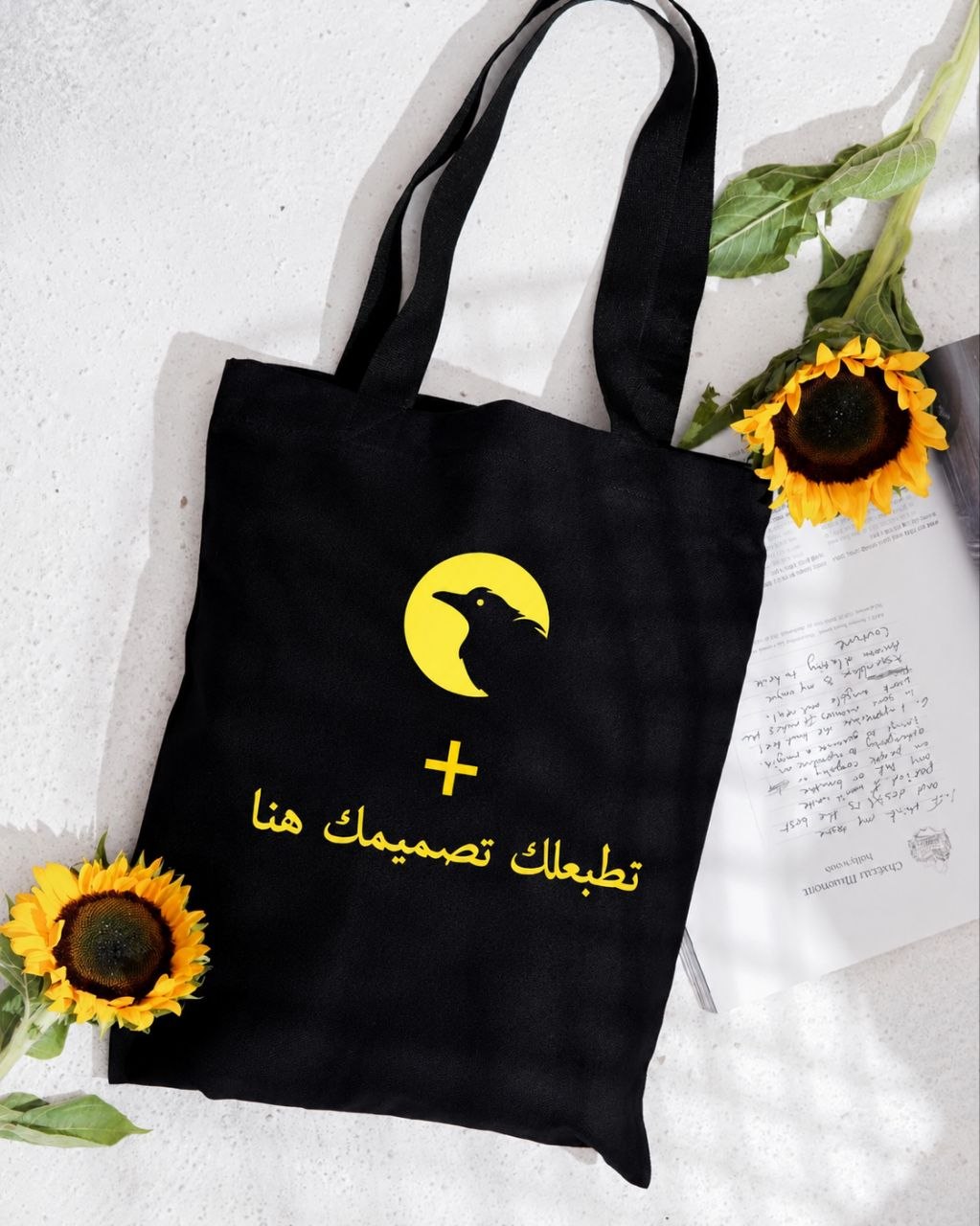 Özel Tasarım Baskılı, Yüksek Kaliteli Benzersiz Tote Bag Bez Çanta — 8
