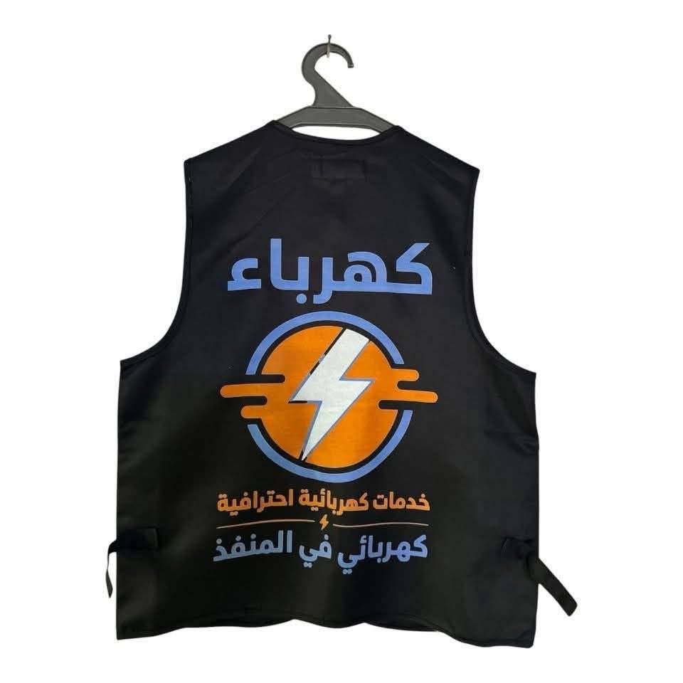 يلك اعمال فسفوري — 4