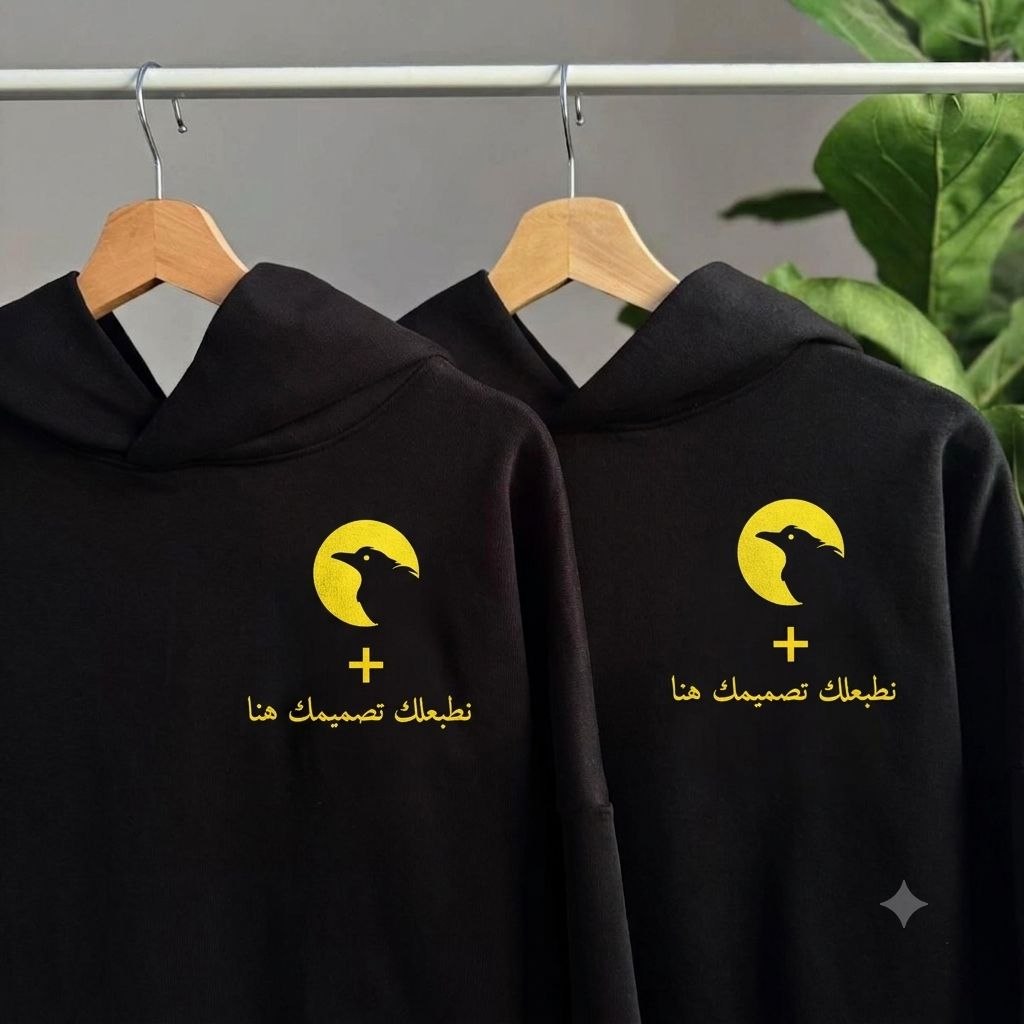 هودی دووانە (Twins) بۆ کەپڵەکان — 1
