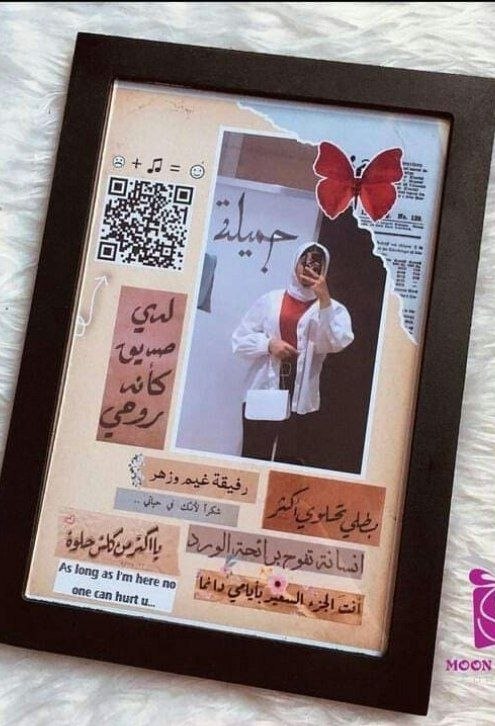 اطار تصميم حسب الطلب مع امكانية اضافة اسم او اقتباس مع qr code — 1