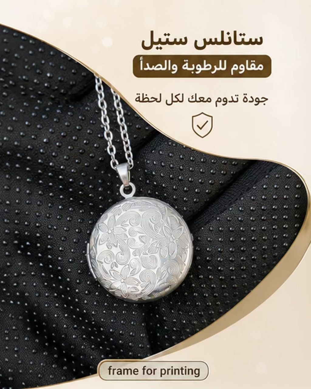 قلادة فكتورية — 5