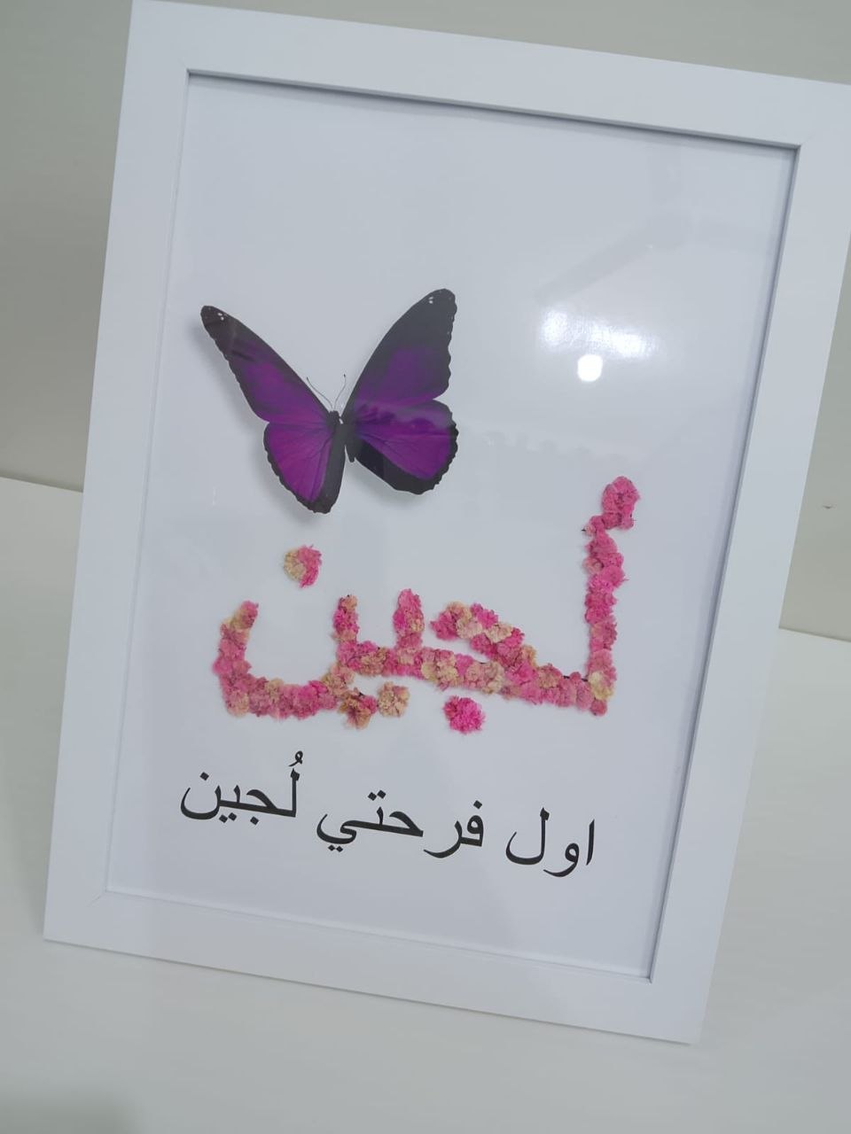 چوارچێوەی ناو بە گوڵ لەگەڵ نووسینی وتە (ئقتباس) و کۆدی QR  ناوه‌که‌ بە گوڵی سروشتیی وشکراوە دروست دەکرێت  کاردەستیی فاخیر و کوالێتیی بەرز — 8