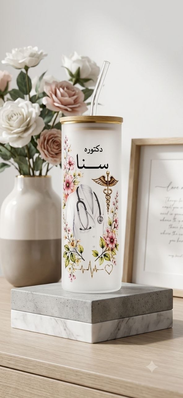 مطارة زجاج حراري مع قبغ خشب وقصبة زجاجية  طباعة اسم وتصميم حسب الطلب — 2