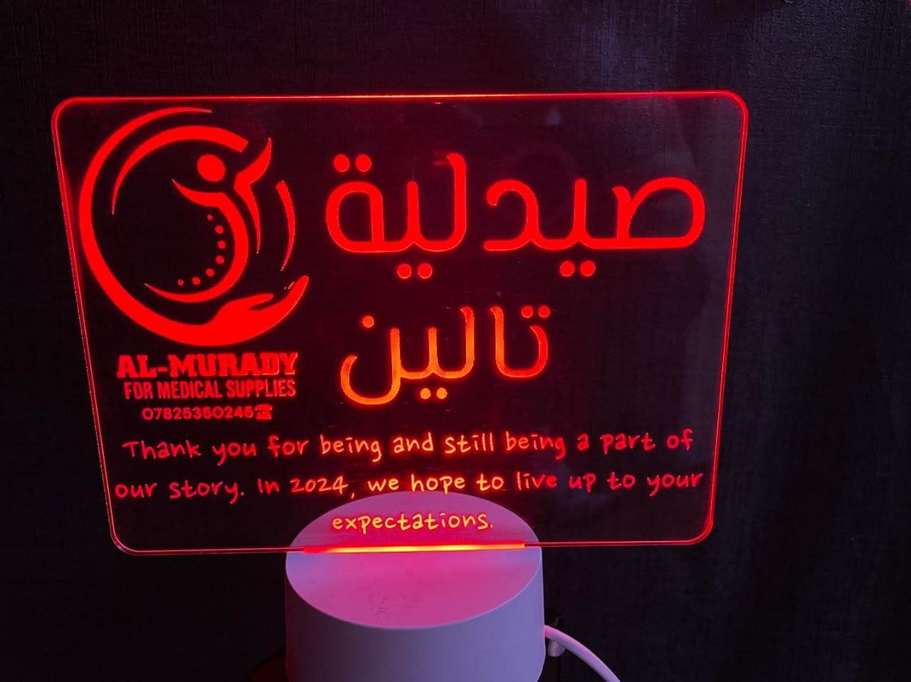 تابلۆی ڕووناکیی نەخشێنراو بەپێی داواکاری بۆ کۆمپانیاکان و کەسەکان. ئەکرەلیکی ڕوونی دژە شکان، وەک شووشە." — 8