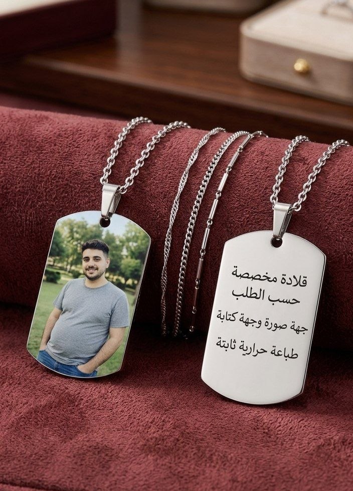 قلادة رقبة مميّزة