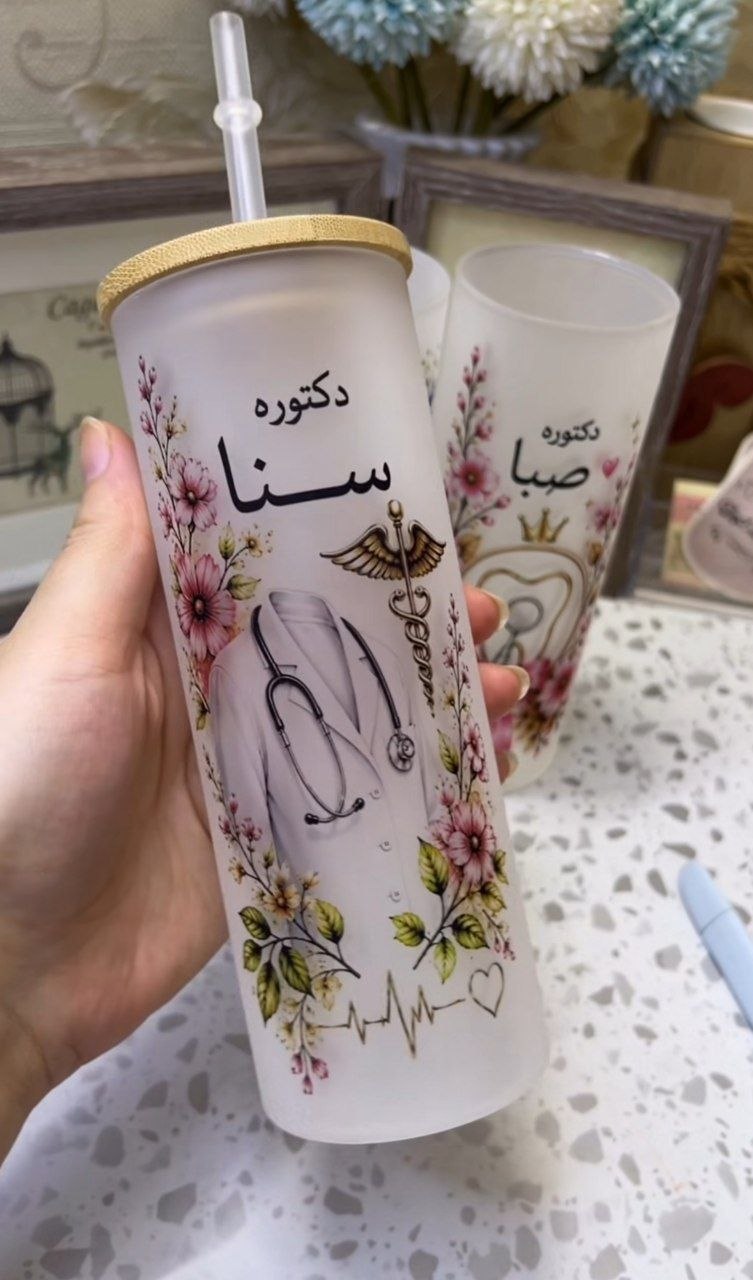مطارة زجاج حراري مع قبغ خشب وقصبة زجاجية  طباعة اسم وتصميم حسب الطلب — 1