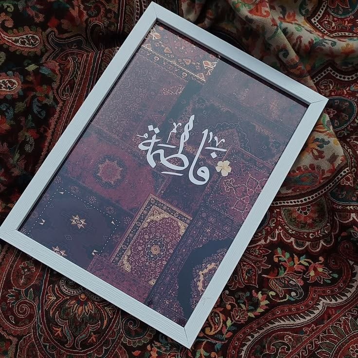 اطار تصميم حسب الطلب مع امكانية اضافة اسم او اقتباس مع qr code — 3