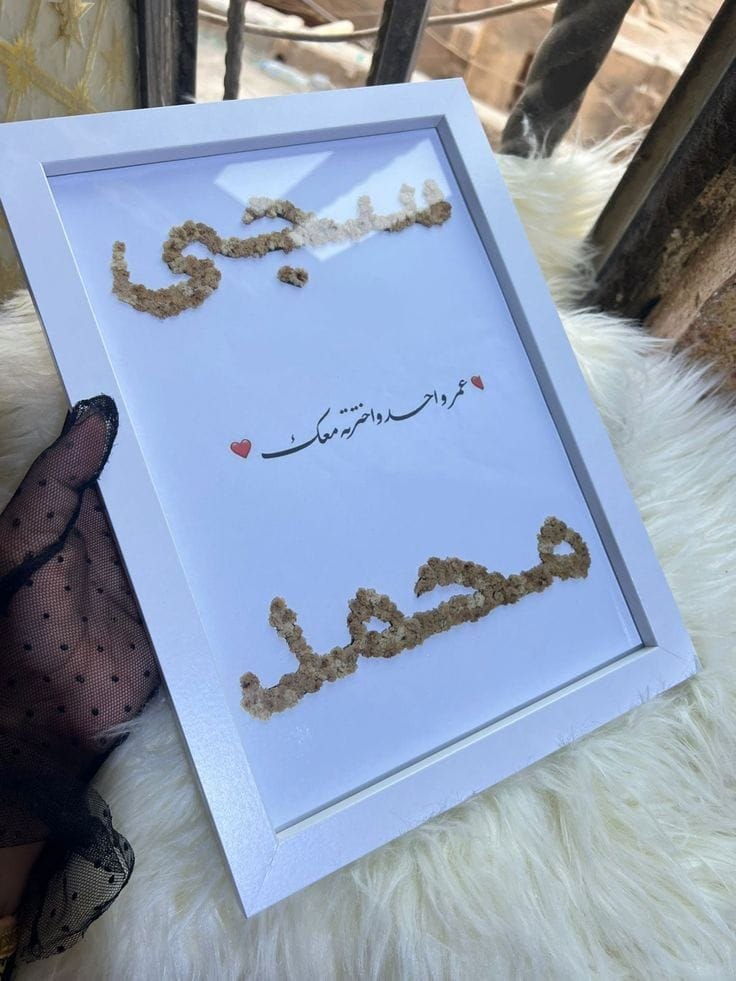 چوارچێوەی ناو بە گوڵ لەگەڵ نووسینی وتە (ئقتباس) و کۆدی QR  ناوه‌که‌ بە گوڵی سروشتیی وشکراوە دروست دەکرێت  کاردەستیی فاخیر و کوالێتیی بەرز — 4
